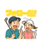 ゴルフ大好きプレイヤーの会話や気持ち収録（個別スタンプ：15）