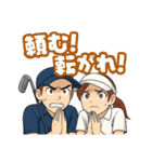 ゴルフ大好きプレイヤーの会話や気持ち収録（個別スタンプ：17）