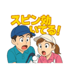 ゴルフ大好きプレイヤーの会話や気持ち収録（個別スタンプ：19）