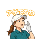 ゴルフ大好きプレイヤーの会話や気持ち収録（個別スタンプ：20）