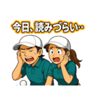 ゴルフ大好きプレイヤーの会話や気持ち収録（個別スタンプ：23）