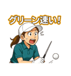 ゴルフ大好きプレイヤーの会話や気持ち収録（個別スタンプ：24）