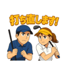 ゴルフ大好きプレイヤーの会話や気持ち収録（個別スタンプ：28）