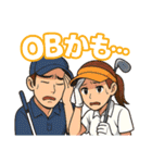 ゴルフ大好きプレイヤーの会話や気持ち収録（個別スタンプ：33）