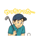 ゴルフ大好きプレイヤーの会話や気持ち収録（個別スタンプ：34）