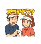 ゴルフ大好きプレイヤーの会話や気持ち収録（個別スタンプ：35）