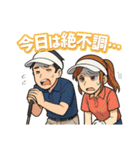 ゴルフ大好きプレイヤーの会話や気持ち収録（個別スタンプ：36）