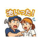 ゴルフ大好きプレイヤーの会話や気持ち収録（個別スタンプ：39）