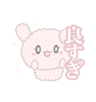 気を遣えるうさぎとねこ（個別スタンプ：5）