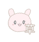 気を遣えるうさぎとねこ（個別スタンプ：8）