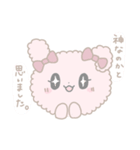 気を遣えるうさぎとねこ（個別スタンプ：9）