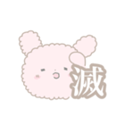 気を遣えるうさぎとねこ（個別スタンプ：11）