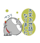 地蔵★年末年始 2025（再販）（個別スタンプ：2）