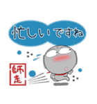 地蔵★年末年始 2025（再販）（個別スタンプ：6）