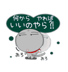 地蔵★年末年始 2025（再販）（個別スタンプ：7）