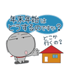 地蔵★年末年始 2025（再販）（個別スタンプ：14）