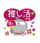 地蔵★年末年始 2025（再販）（個別スタンプ：17）