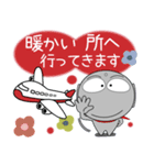 地蔵★年末年始 2025（再販）（個別スタンプ：18）