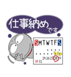 地蔵★年末年始 2025（再販）（個別スタンプ：28）