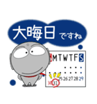 地蔵★年末年始 2025（再販）（個別スタンプ：30）