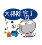 地蔵★年末年始 2025（再販）（個別スタンプ：31）