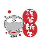 地蔵★年末年始 2025（再販）（個別スタンプ：32）