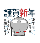 地蔵★年末年始 2025（再販）（個別スタンプ：35）