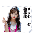 女の子 メッセージ スタンプ 103（個別スタンプ：1）