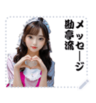 女の子 メッセージ スタンプ 103（個別スタンプ：2）