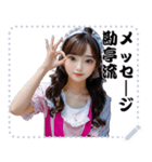 女の子 メッセージ スタンプ 103（個別スタンプ：3）