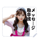 女の子 メッセージ スタンプ 103（個別スタンプ：4）