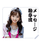 女の子 メッセージ スタンプ 103（個別スタンプ：5）