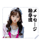 女の子 メッセージ スタンプ 103（個別スタンプ：6）