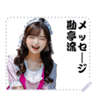 女の子 メッセージ スタンプ 103（個別スタンプ：7）
