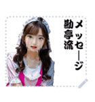 女の子 メッセージ スタンプ 103（個別スタンプ：10）