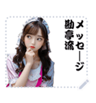 女の子 メッセージ スタンプ 103（個別スタンプ：11）