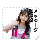 女の子 メッセージ スタンプ 103（個別スタンプ：12）