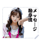 女の子 メッセージ スタンプ 103（個別スタンプ：14）