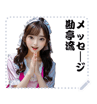 女の子 メッセージ スタンプ 103（個別スタンプ：15）