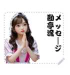 女の子 メッセージ スタンプ 103（個別スタンプ：16）