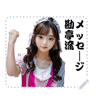 女の子 メッセージ スタンプ 103（個別スタンプ：17）