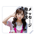 女の子 メッセージ スタンプ 103（個別スタンプ：18）