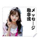 女の子 メッセージ スタンプ 103（個別スタンプ：19）