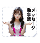 女の子 メッセージ スタンプ 103（個別スタンプ：20）