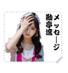 女の子 メッセージ スタンプ 103（個別スタンプ：21）