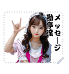 女の子 メッセージ スタンプ 103（個別スタンプ：22）