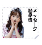 女の子 メッセージ スタンプ 103（個別スタンプ：23）