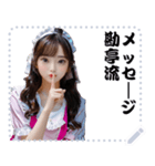 女の子 メッセージ スタンプ 103（個別スタンプ：24）