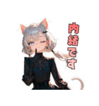 黒ドレスでニャー！？猫ガール（個別スタンプ：7）