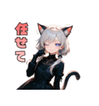 黒ドレスでニャー！？猫ガール（個別スタンプ：8）